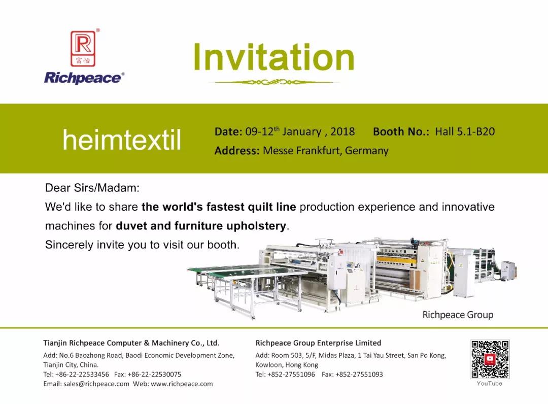 2018德國法蘭克福家紡展富怡英文邀請函 2018德國法蘭克福家紡展富怡英文邀請函