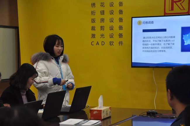 依次現(xiàn)場匯報在富怡實習總結