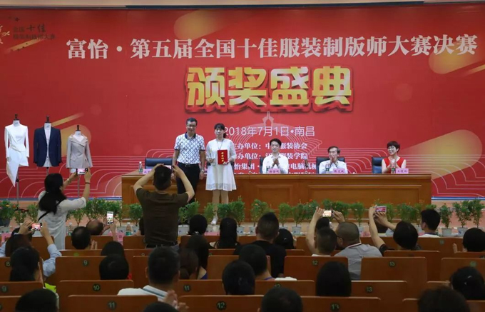 最佳立體造型獎(jiǎng) 最佳立體造型獎(jiǎng)