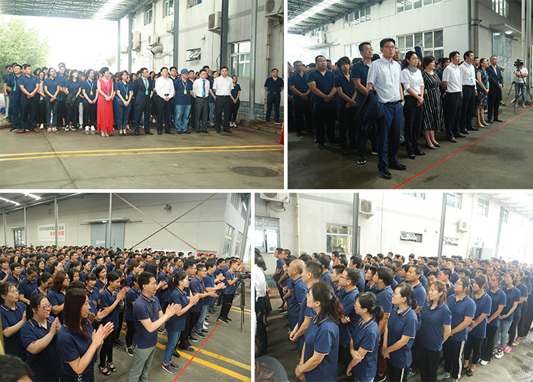 天津寶盈電腦機械有限公司全體職工大會召開 天津寶盈電腦機械有限公司全體職工大會召開