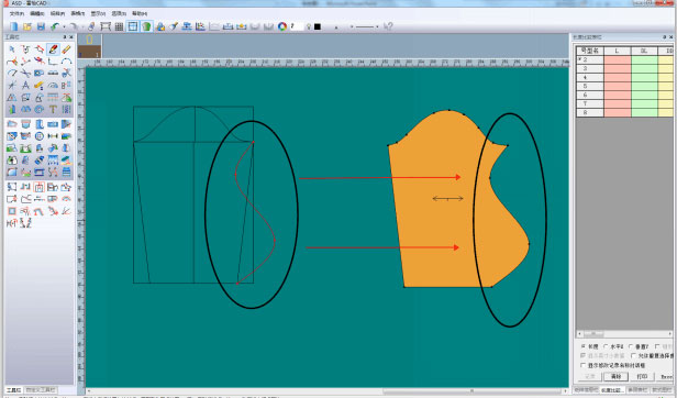 富怡服裝CAD軟件培訓 富怡服裝CAD軟件培訓