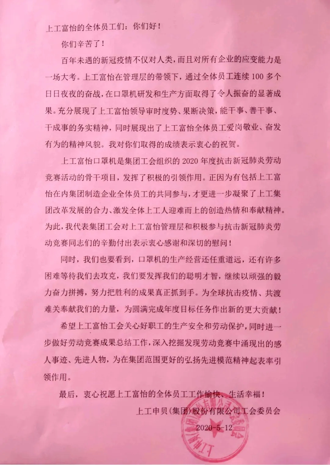 1589456120154091.jpg 1589456120154091.jpg