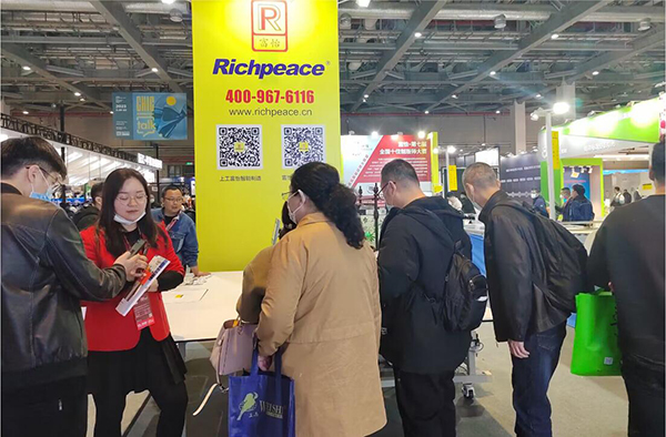  中國國際服裝服飾博覽會(huì)