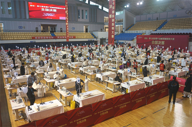 富怡·第七屆全國十佳服裝制版師大賽 富怡·第七屆全國十佳服裝制版師大賽