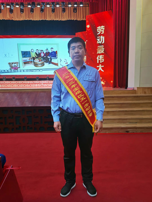 寶坻區五一勞動獎章 寶坻區五一勞動獎章