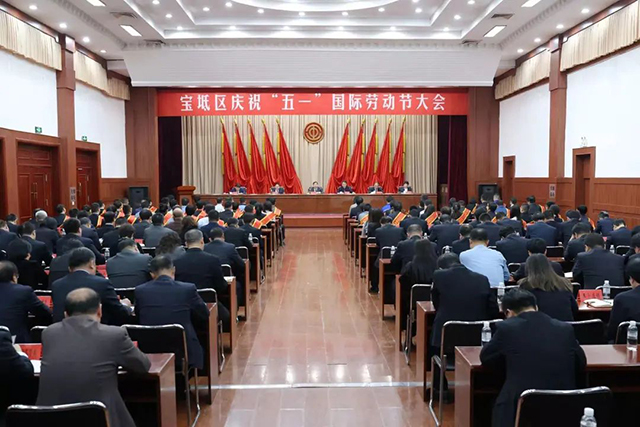 寶坻區五一勞動獎章 寶坻區五一勞動獎章